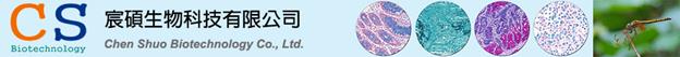 http://www.csbio.com.tw/images/top_100_c.gif